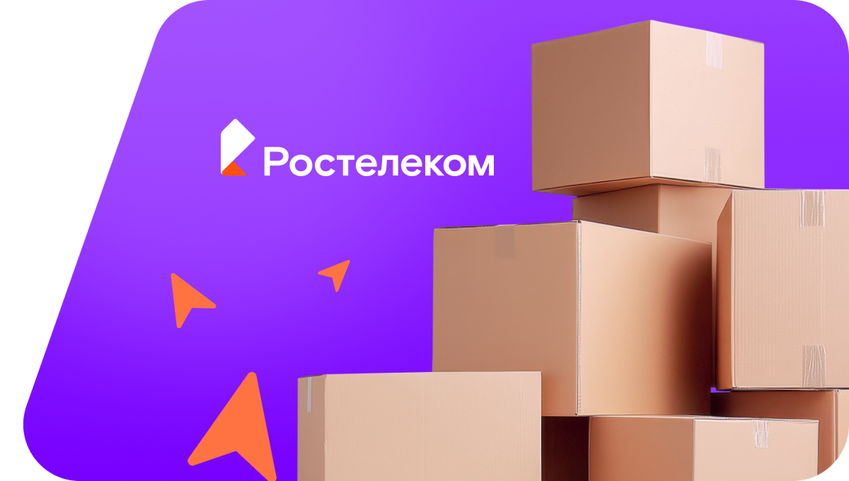 Переезд в новую квартирув село Шумовка (Ульяновская область)